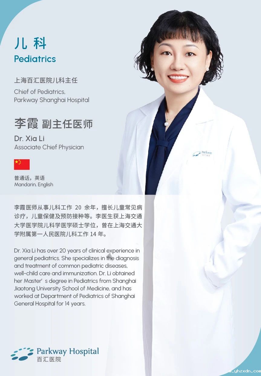 yhzxdn医生.jpg