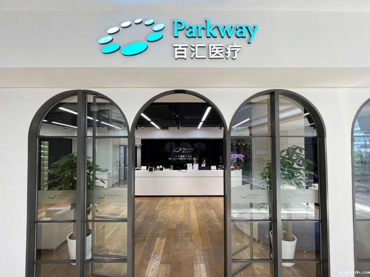 上海高端医院.jpg