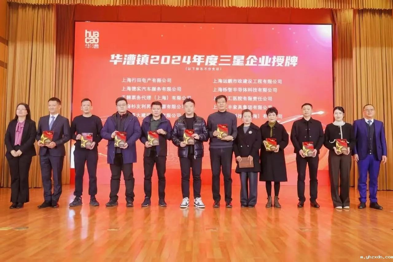 上海高端医院_华漕镇星级企业