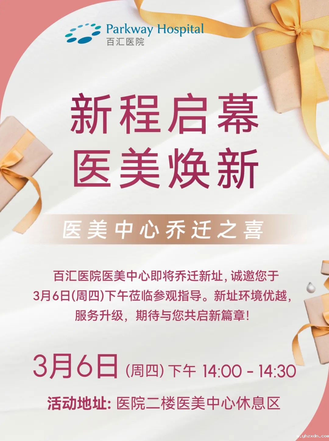 新程启幕_bet必威网址