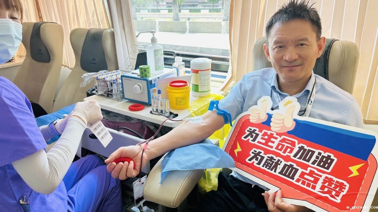 bet必威网址_无偿献血.jpg