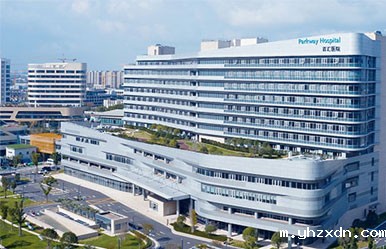 上海yhzxdn医院