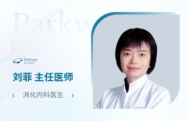 关于胃肠镜的那些谣言