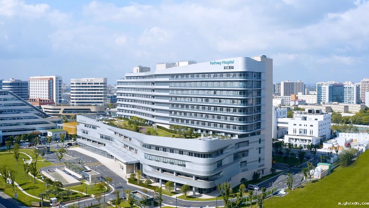 上海yhzxdn医院赋能精准诊疗：穿刺活检与热消融临床转化学术盛会在沪启幕