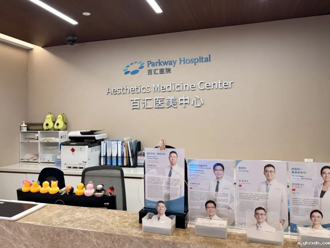 yhzxdn医院_全新环境