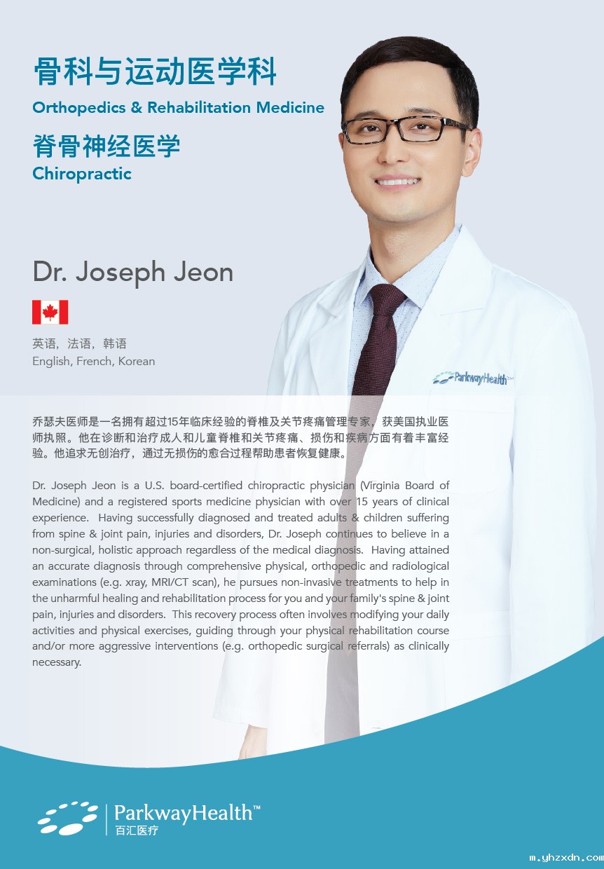 Joseph Jeon-01