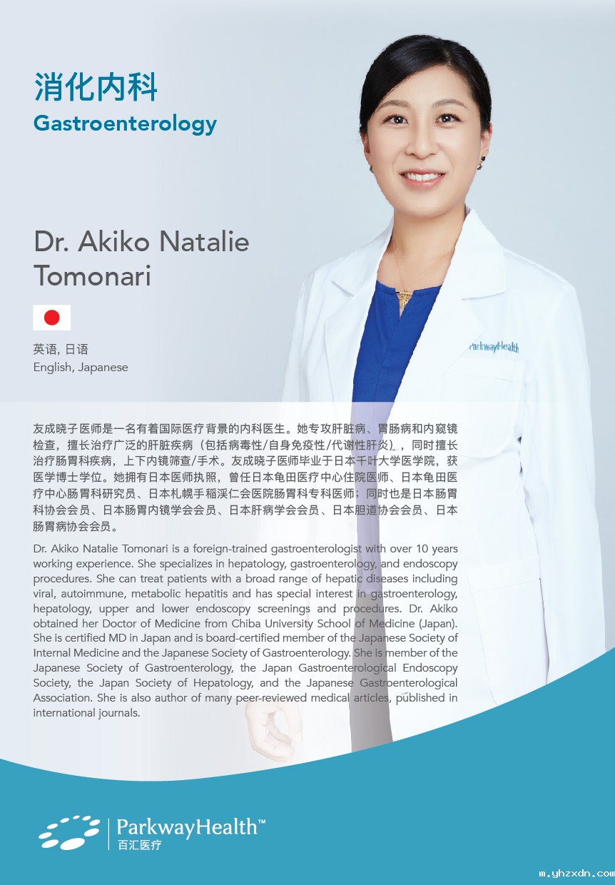 Akiko Natalie Tomonari-01 Akiko Natalie Tomonari-01