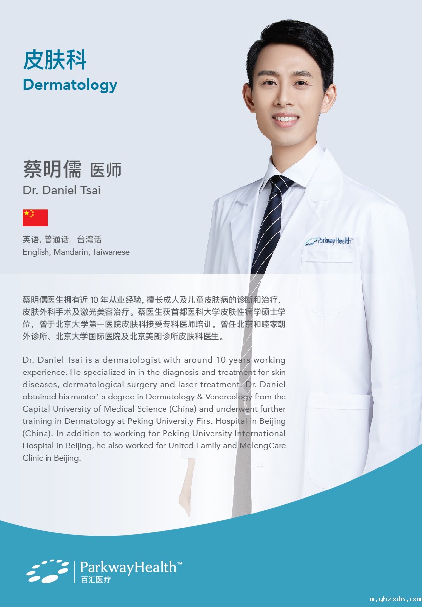 Daniel Tsai-01 Daniel Tsai-01