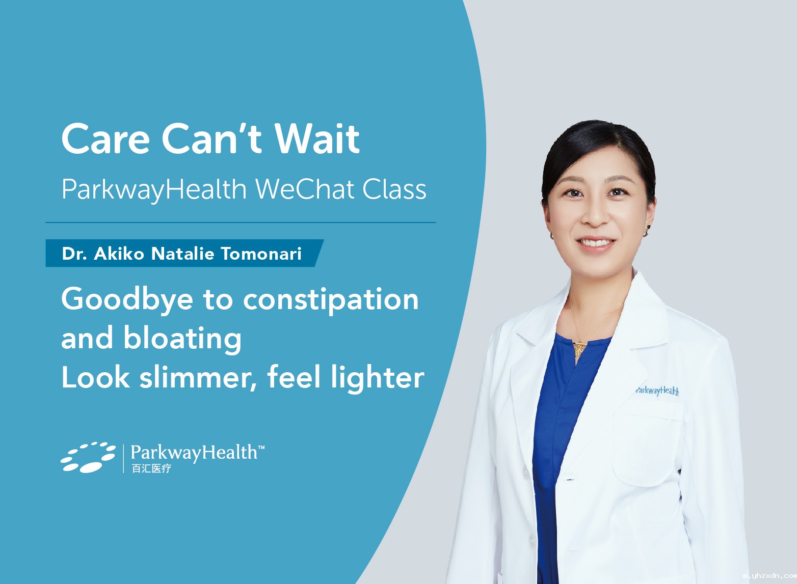 微课堂750X550-Akiko-01 微课堂750X550-Akiko-01