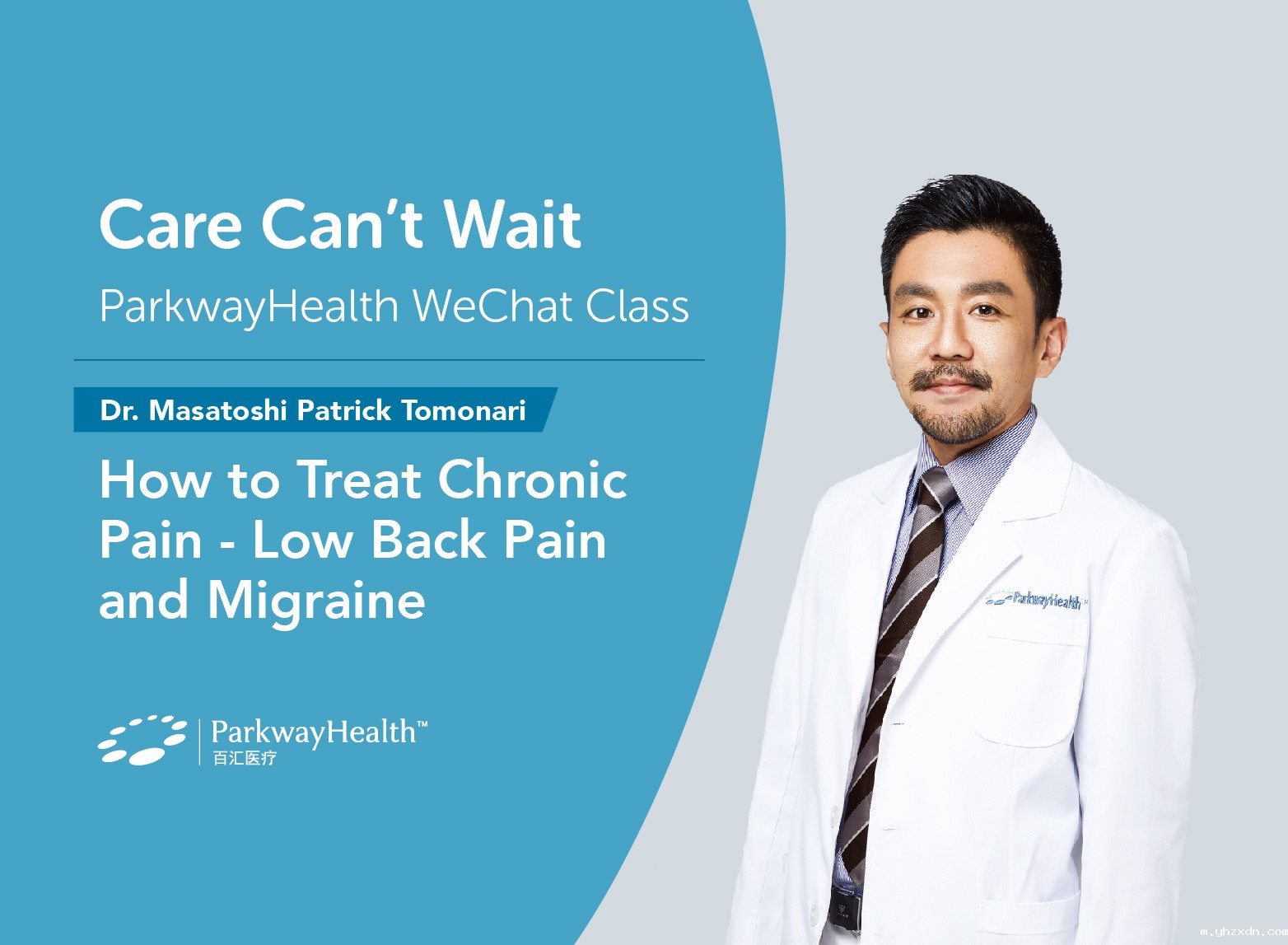 微课堂750X550-Masatoshi-01 微课堂750X550-Masatoshi-01