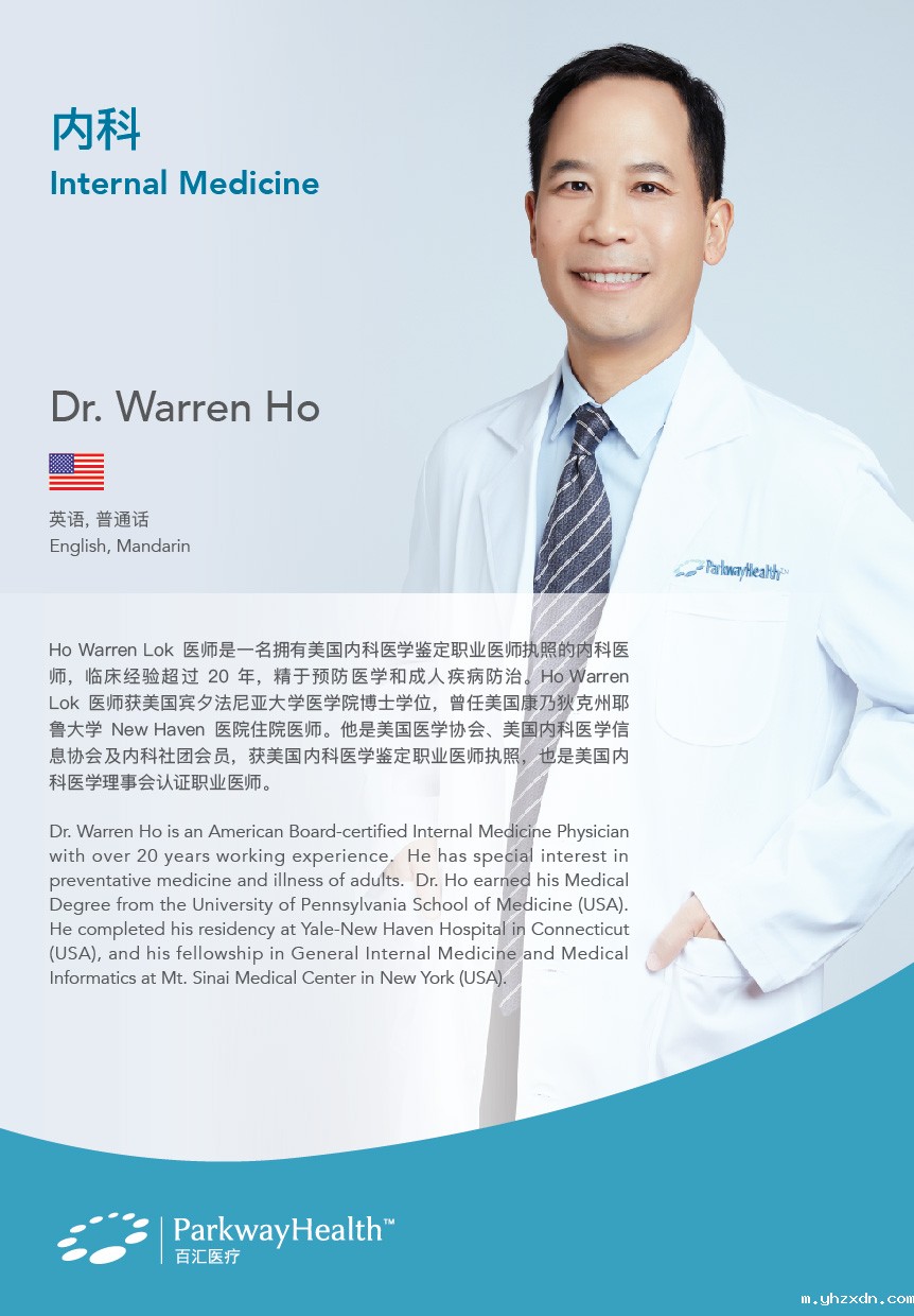 Warren Ho-01