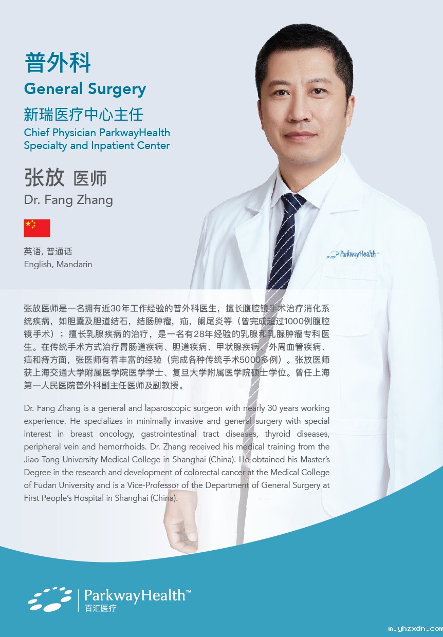 Fang Zhang-01 Fang Zhang-01