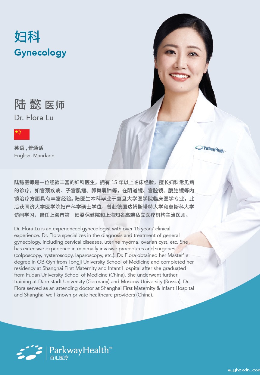 Flora Lu-01_Final Flora Lu-01_Final