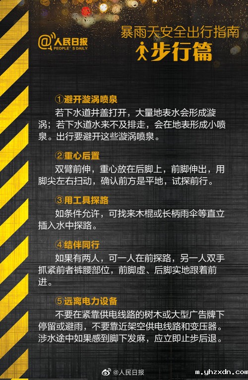 0033ImPzly1gso0um0vjhj60dw0lcjv102 0033ImPzly1gso0um0vjhj60dw0lcjv102