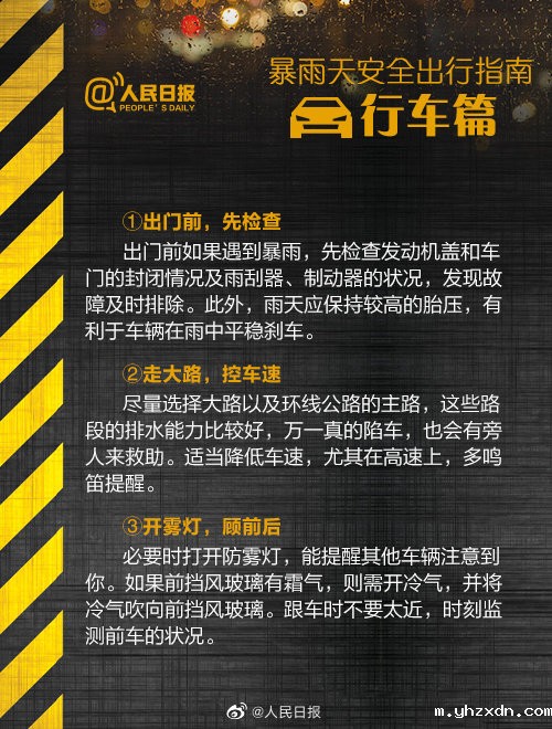 0033ImPzly1gso0umcy5jj60dw0icn0d02 0033ImPzly1gso0umcy5jj60dw0icn0d02