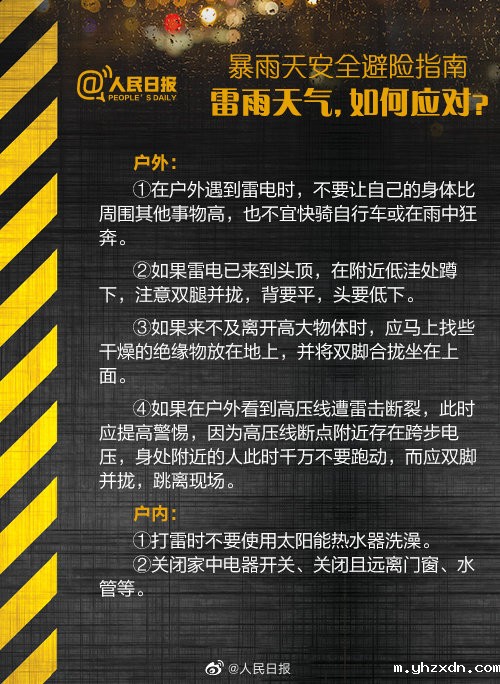 0033ImPzly1gso0umj14oj60dw0j0tby02 0033ImPzly1gso0umj14oj60dw0j0tby02