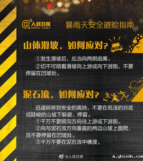 0033ImPzly1gso0umjohvj60dw0foju802 0033ImPzly1gso0umjohvj60dw0foju802