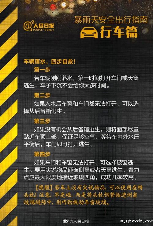 0033ImPzly1gso0umn3bej60dw0kin0w02 0033ImPzly1gso0umn3bej60dw0kin0w02